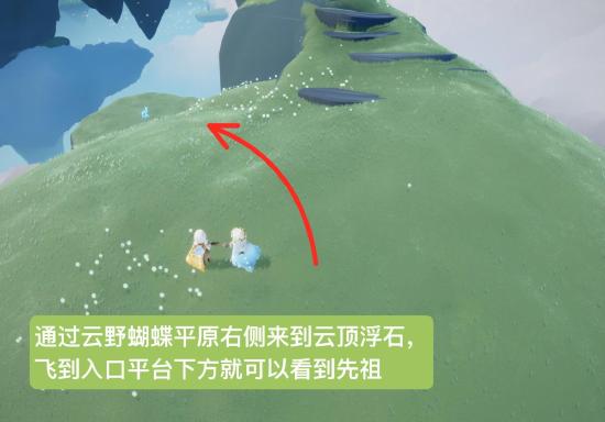 【攻略创作】音韵季旗子