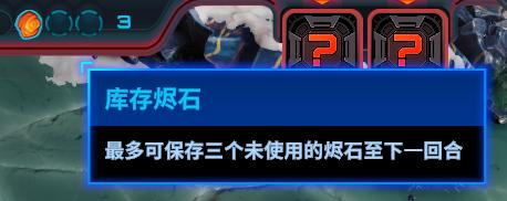 破月勇者入门讲解：整装起航吧 指挥官！