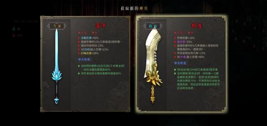 买断制国风Rogue手游《暖雪》安卓渠道预约开启！