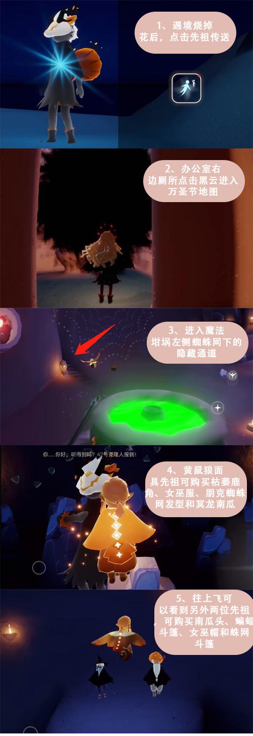 【万圣节】女巫长裙