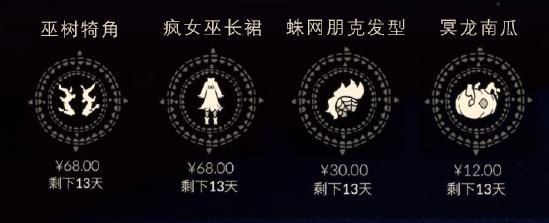 【万圣节】女巫长裙