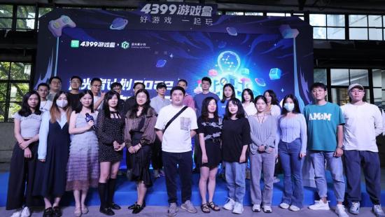 让开发者“轻装上阵”，精品手游推荐“追光者计划”2022首届开发者沙龙回顾