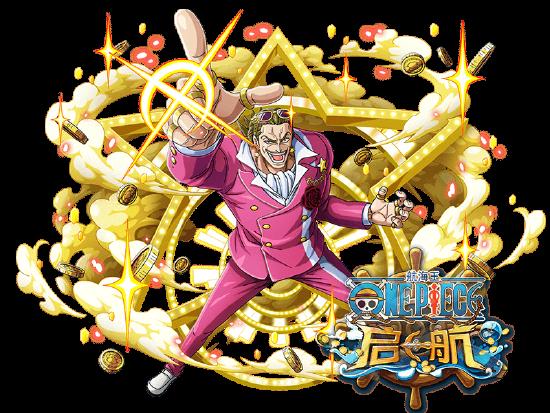 可爱又迷人！《航海王 启航》BOSS级反派人物大盘点