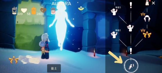 【攻略创作】【欧若拉季】白色背心裤子
