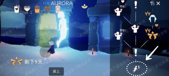 【攻略创作】欧若拉季希望种子先祖红色条纹面具展示