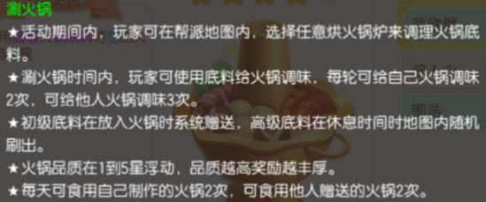 年度绝活！《梦幻诛仙》六周年庆典活动全攻略请查收~