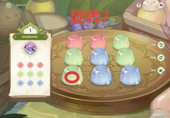 【V3.2攻略】#其他攻略#智巧灵蕈大竞逐——最短步数唤醒潜能攻略