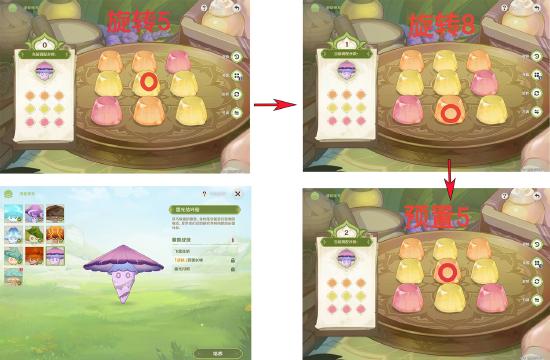 【V3.2攻略】#其他攻略#智巧灵蕈大竞逐——最短步数唤醒潜能攻略
