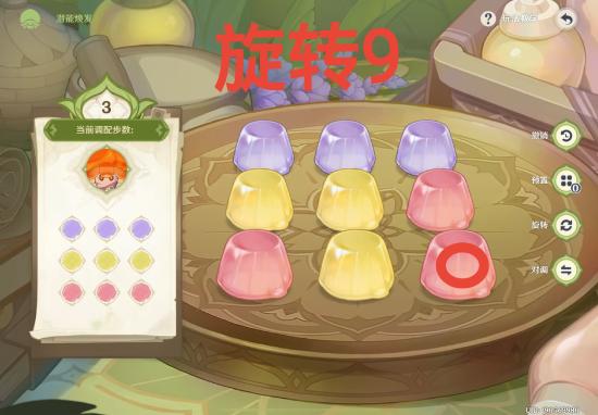 【V3.2攻略】#其他攻略#智巧灵蕈大竞逐——最短步数唤醒潜能攻略