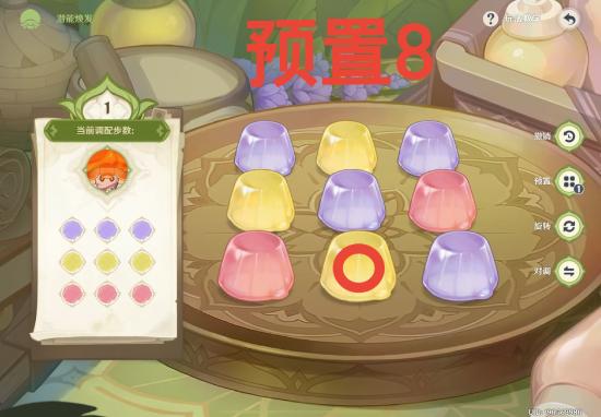 【V3.2攻略】#其他攻略#智巧灵蕈大竞逐——最短步数唤醒潜能攻略