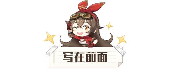 【V3.2攻略】#其他攻略#千夜浮梦武器测评