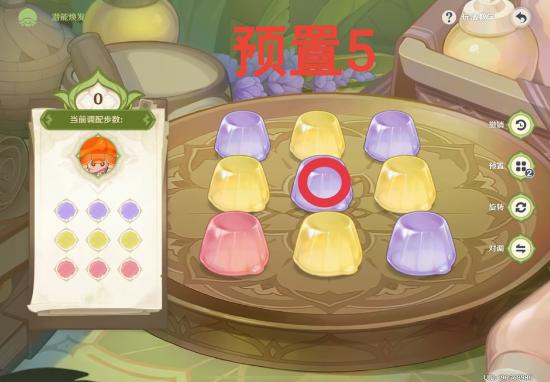 【V3.2攻略】#其他攻略#智巧灵蕈大竞逐——最短步数唤醒潜能攻略