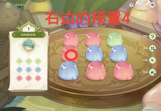 【V3.2攻略】#其他攻略#智巧灵蕈大竞逐——最短步数唤醒潜能攻略