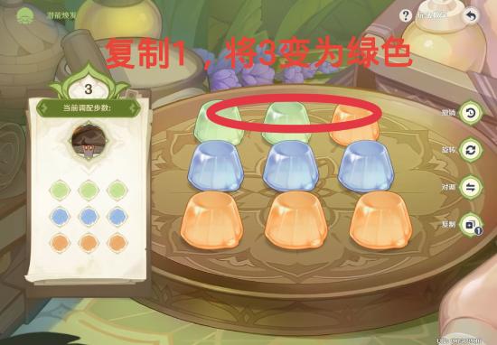 【V3.2攻略】#其他攻略#智巧灵蕈大竞逐——最短步数唤醒潜能攻略