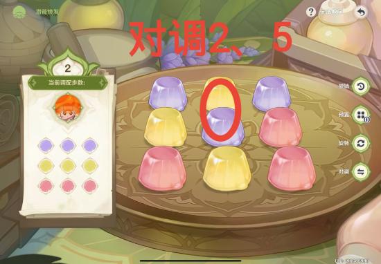 【V3.2攻略】#其他攻略#智巧灵蕈大竞逐——最短步数唤醒潜能攻略
