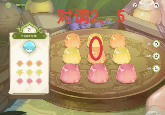 【V3.2攻略】#其他攻略#智巧灵蕈大竞逐——最短步数唤醒潜能攻略