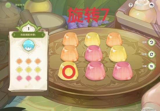 【V3.2攻略】#其他攻略#智巧灵蕈大竞逐——最短步数唤醒潜能攻略