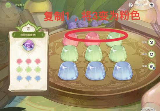 【V3.2攻略】#其他攻略#智巧灵蕈大竞逐——最短步数唤醒潜能攻略