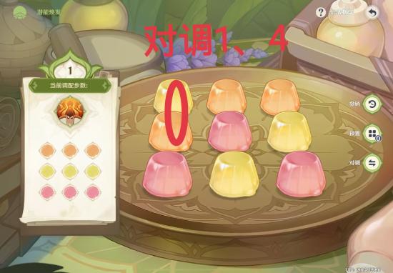 【V3.2攻略】#其他攻略#智巧灵蕈大竞逐——最短步数唤醒潜能攻略