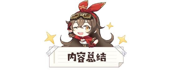 【V3.2攻略】#其他攻略#千夜浮梦武器测评