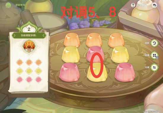【V3.2攻略】#其他攻略#智巧灵蕈大竞逐——最短步数唤醒潜能攻略