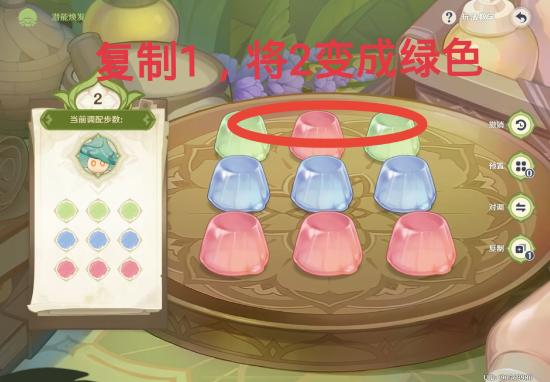 【V3.2攻略】#其他攻略#智巧灵蕈大竞逐——最短步数唤醒潜能攻略