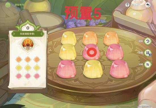 【V3.2攻略】#其他攻略#智巧灵蕈大竞逐——最短步数唤醒潜能攻略