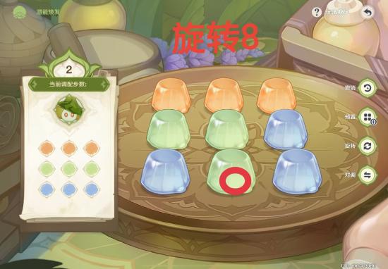 【V3.2攻略】#其他攻略#智巧灵蕈大竞逐——最短步数唤醒潜能攻略
