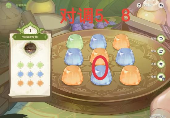 【V3.2攻略】#其他攻略#智巧灵蕈大竞逐——最短步数唤醒潜能攻略
