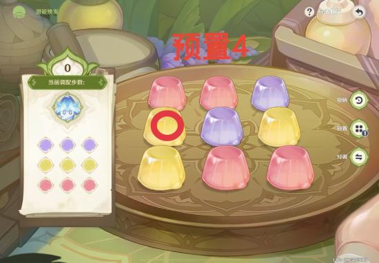 【V3.2攻略】#其他攻略#智巧灵蕈大竞逐——最短步数唤醒潜能攻略