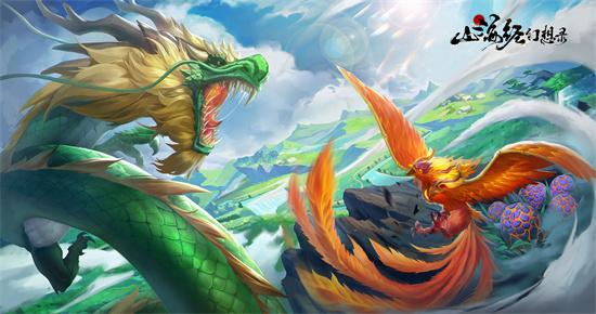 君海游戏”云游山海经“计划PV首曝 新游预约开启
