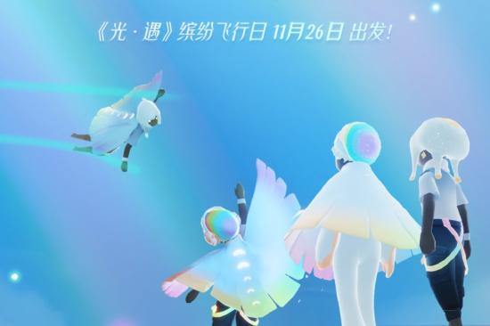 【攻略创作】彩虹链带短袖裤装