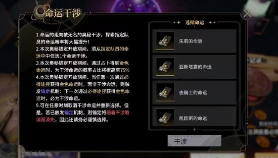 《非匿名指令》今日全平台公测