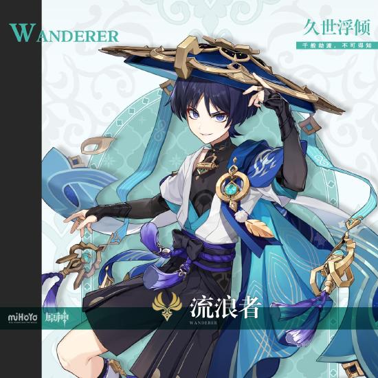 如于一处知人心，即说一切处知人心