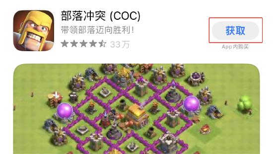 终于等到你，15本！《部落冲突》更新教程一览