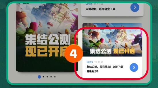 终于等到你，15本！《部落冲突》更新教程一览