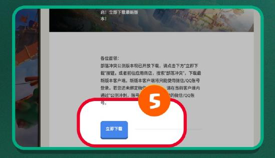终于等到你，15本！《部落冲突》更新教程一览