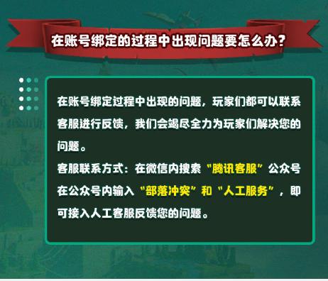 终于等到你，15本！《部落冲突》更新教程一览