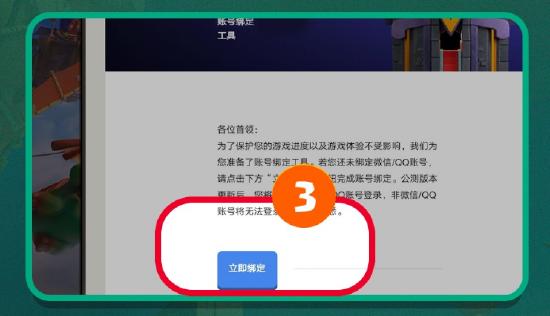 终于等到你，15本！《部落冲突》更新教程一览