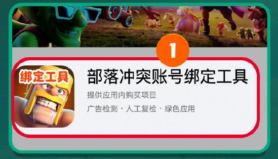 终于等到你，15本！《部落冲突》更新教程一览