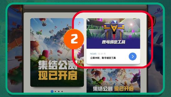 终于等到你，15本！《部落冲突》更新教程一览