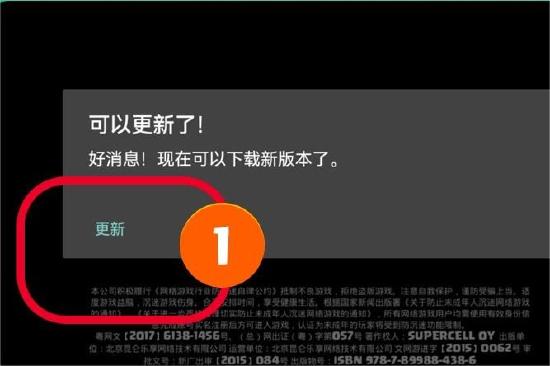 终于等到你，15本！《部落冲突》更新教程一览