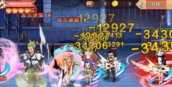 《航海王 启航》斩击系SSS光月御殿专属珠宝测评