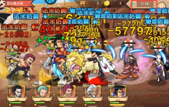《航海王 启航》斩击系SSS光月御殿专属珠宝测评