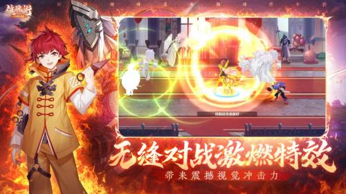镇魂街：武神觉醒》首曝热血来袭！