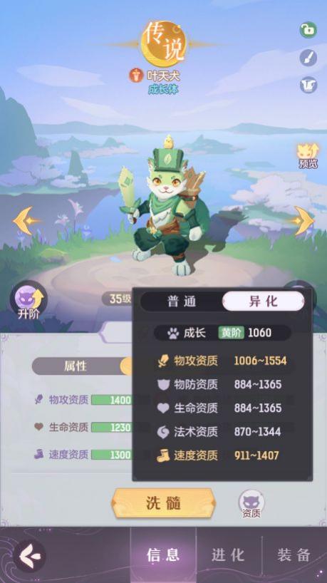 重返盛唐倒计时！零基础化身《长安幻想》大师级御灵师！