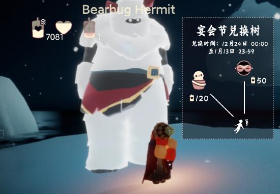【攻略创作】雪人摆件