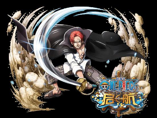 独家爆料《航海王 启航》X《航海王：红发歌姬》联动版内容