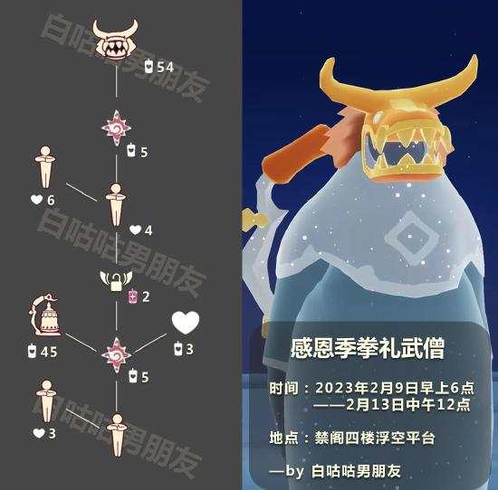【2月9日复刻】牛头面具