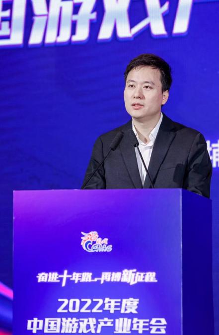 奋进十年路 再搏新征程 2022年度中国游戏产业年会圆满举办